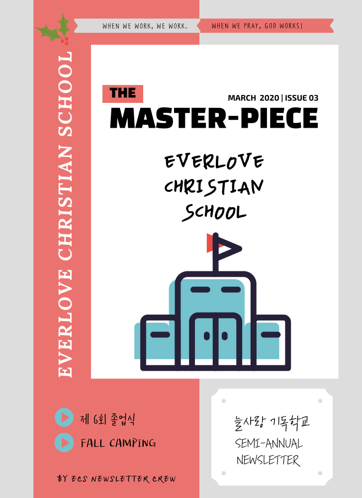 Semester newsletter cover design